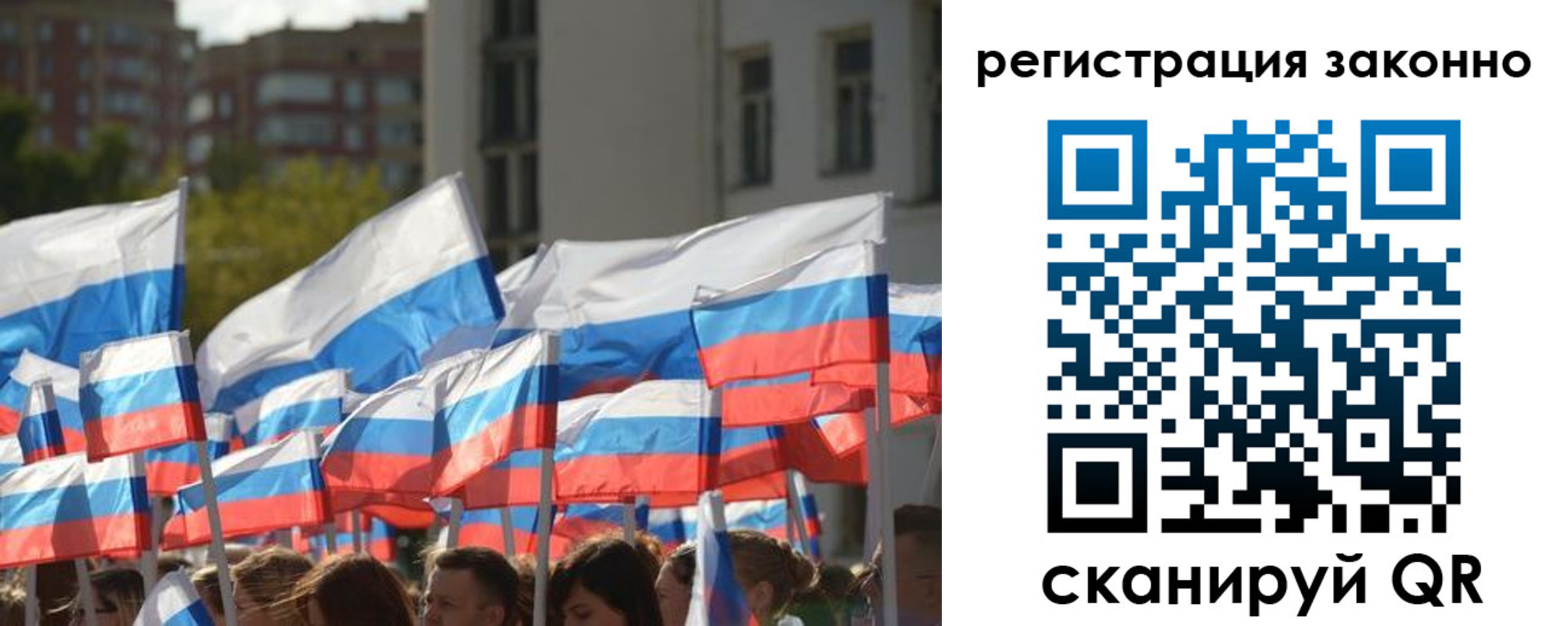 временная регистрация в квартире в Волгодонске