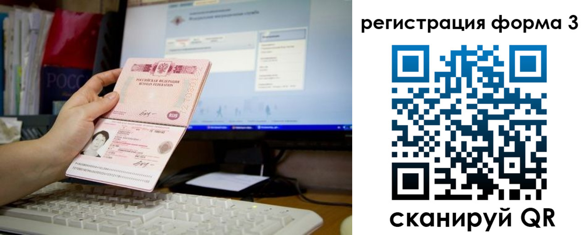 прописка иностранных граждан в Волгодонске